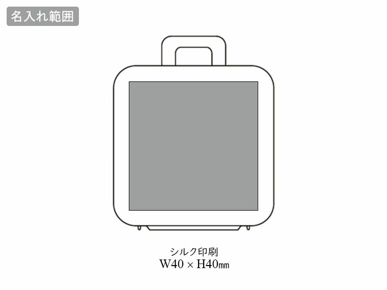 ピルケース(プチコDX)の名入れ範囲