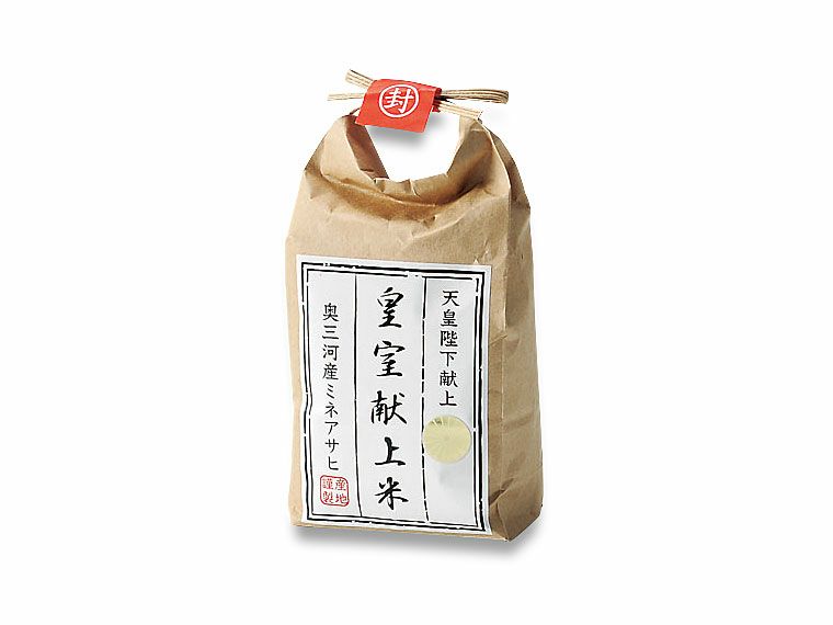 奥三河 皇室献上米300g