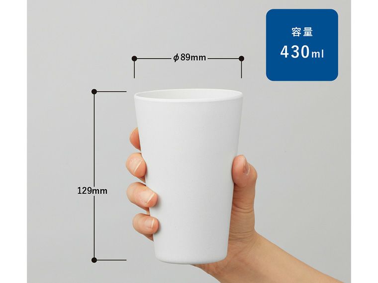 バンブータンブラー430mlの手持ち画像