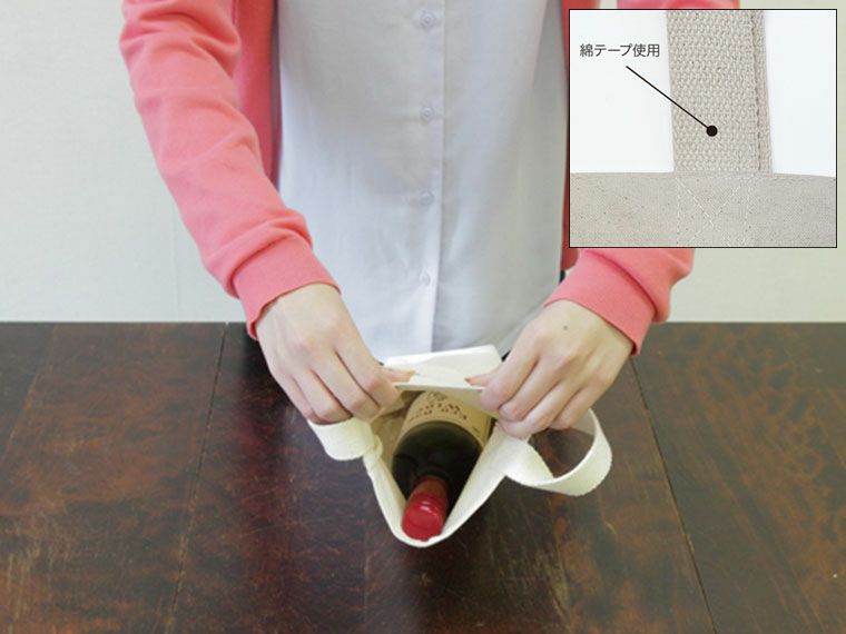 キャンバスボトルバッグの容量