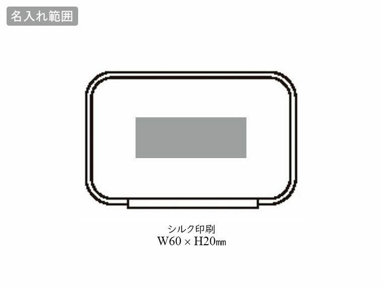 プロテクションケースの名入れ範囲