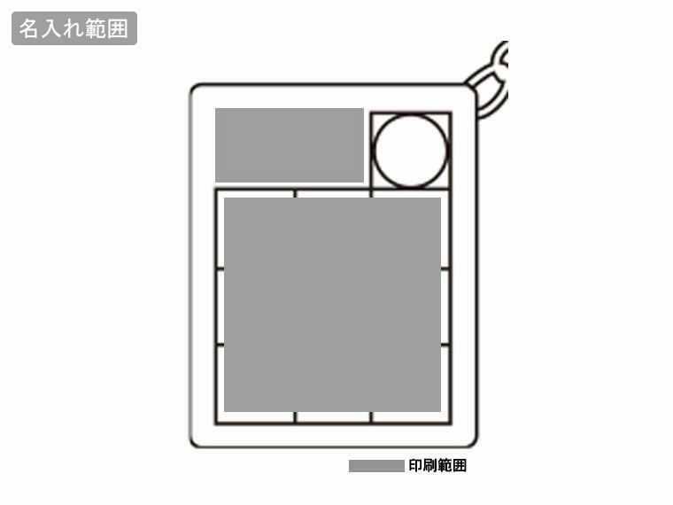 New パズルキーホルダーの名入れ範囲