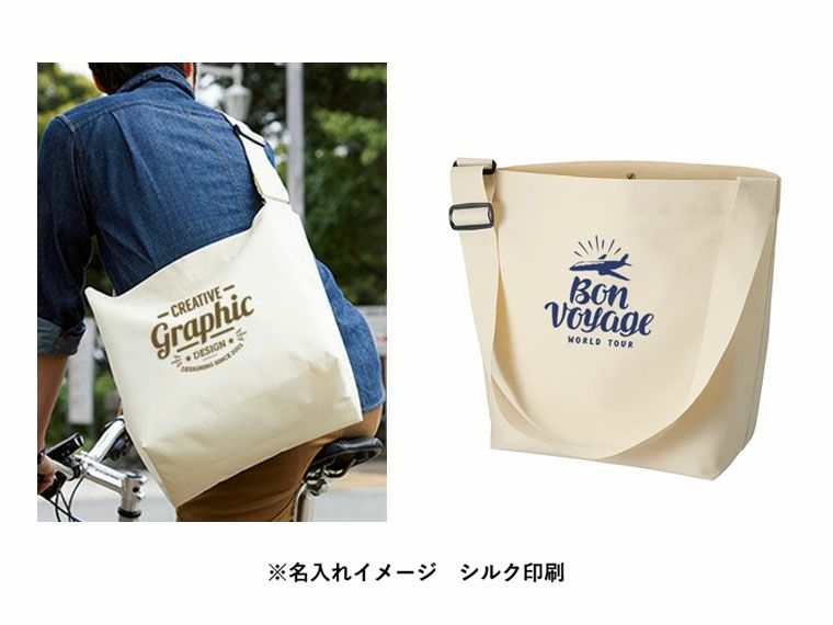 アジャスター付ショルダーバッグの名入れイメージ画像
