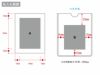 ケース付メタリックミラー スクエアの名入れ範囲