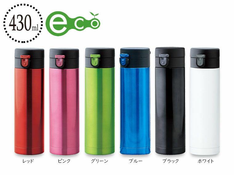 ワンプッシュ真空ステンレスボトル 430ml - 通販 - itswrap.com.br