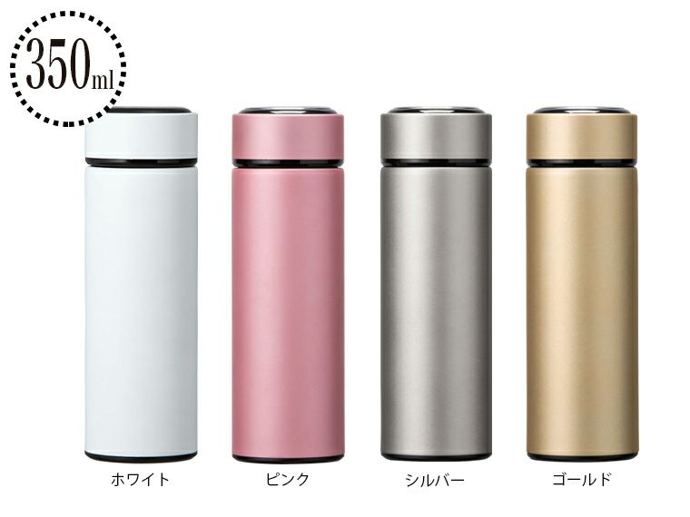 ミスティック／ステンレスマグボトル350ml