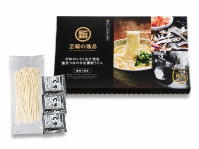 至福の逸品 彩り紅福そうめん（木箱入り） | ノベルティ・販促品の