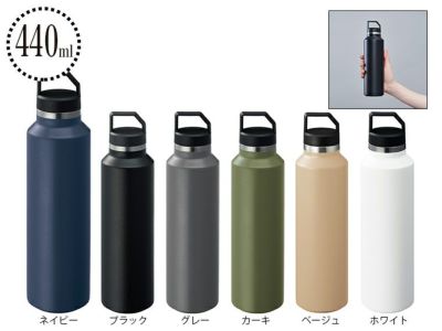 タンブラー・ボトル | ノベルティ・名入れオリジナル商品製作・販促品 