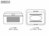 救急セット(エマージュ)の名入れ範囲