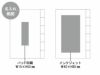 6+1付箋セット(グラデーション)の名入れ範囲