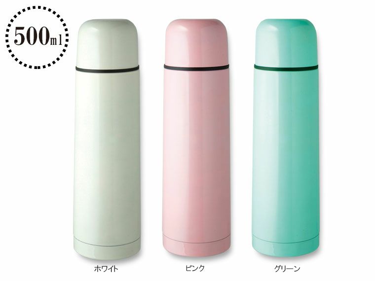 グレイス ステンレスボトル500ml ノベルティ 販促品のセレクトショップ 販促マニア