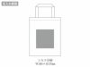 厚手コットンバッグ A4マチ付 カラーの名入れ範囲