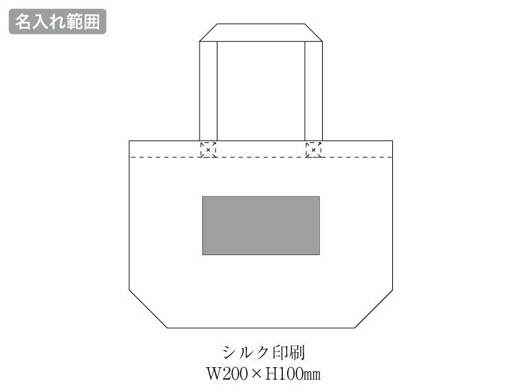 厚手コットンバッグ トートMワイド カラーの名入れ範囲