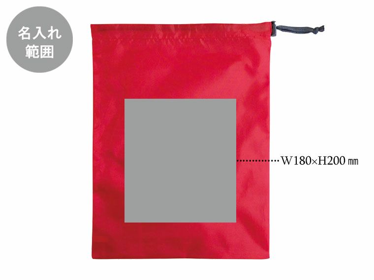 スタッフバッグＭ(ポリ)の名入れ範囲