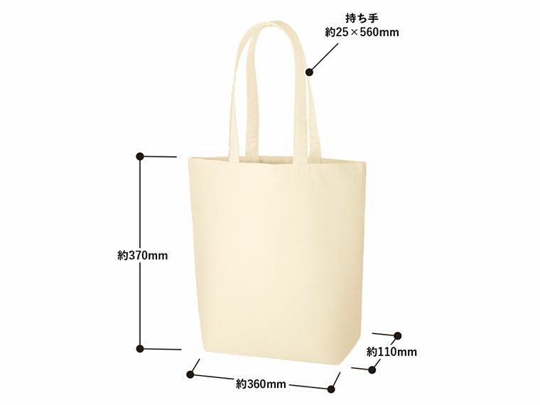 オーガニックコットンキャンバストート(Ｍ)ナチュラルのサイズ