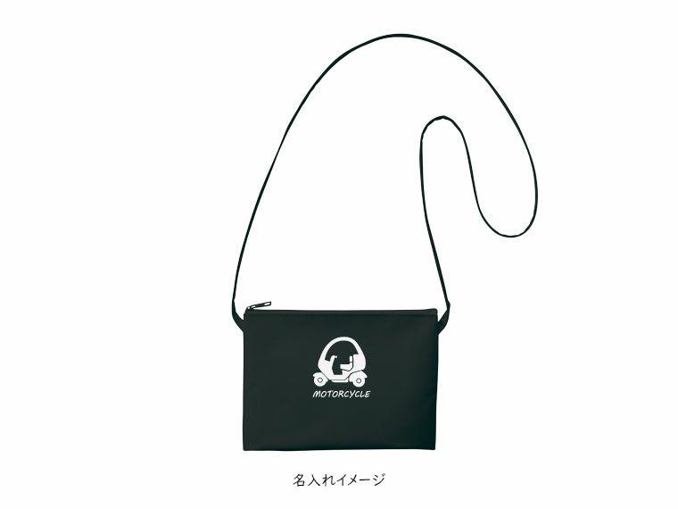 ガゼットミニサコッシュの名入れイメージ