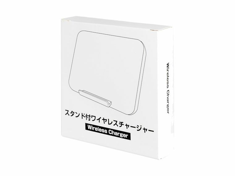 スタンド付ワイヤレスチャージャーの化粧箱