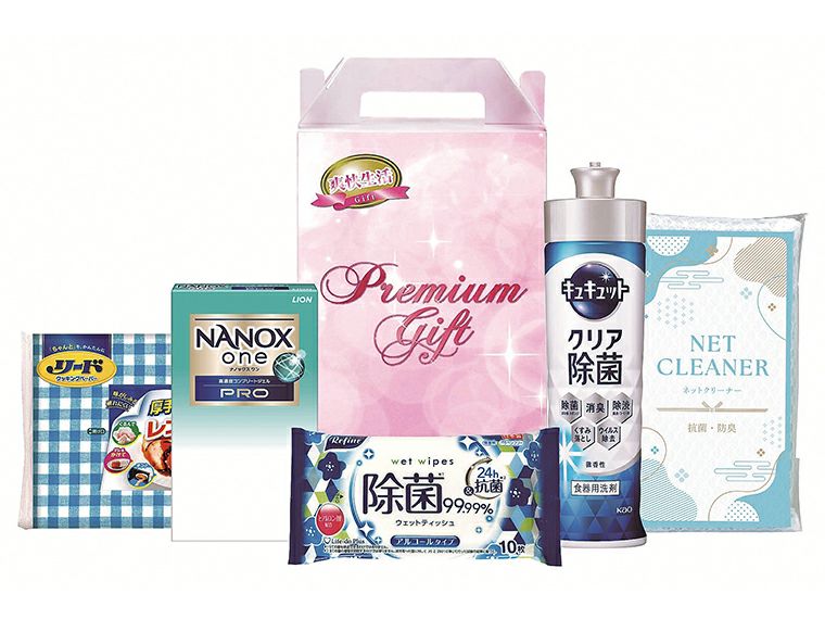 清潔な暮らし応援5点セット