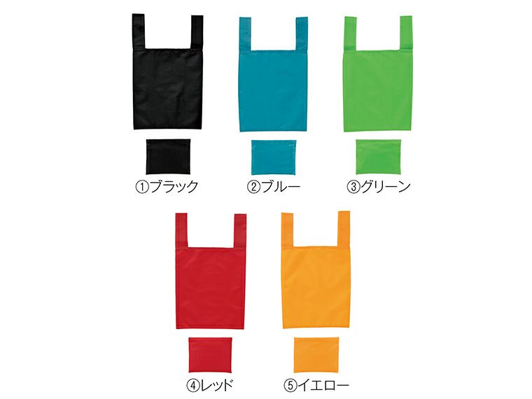 Ecolor 折りたたみマイバッグのカラー展開
