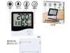 デジタル温湿度計の仕様についての説明と化粧箱