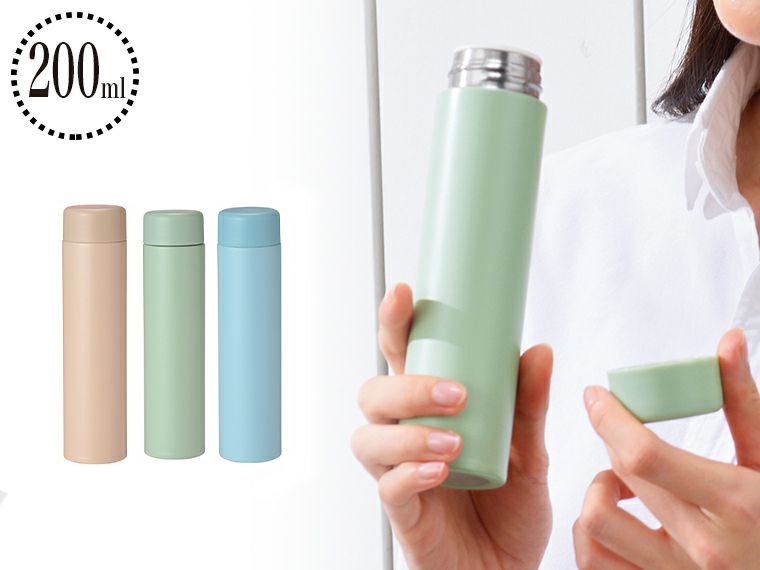 ストッパー付き真空ステンレススリムボトル200ml ノベルティ 販促品のセレクトショップ 販促マニア ストッパー付き真空ステンレススリムボトル200ml ノベルティ 販促品のセレクトショップ 販促マニア