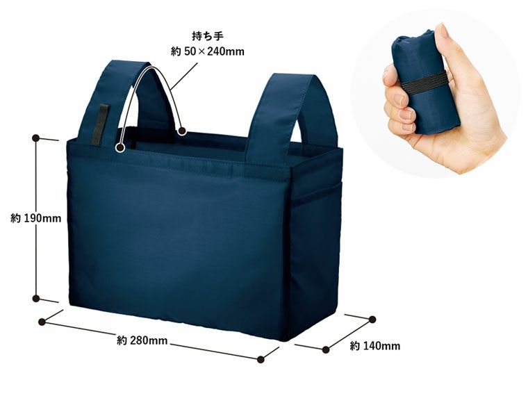 ポリBENTOバッグのサイズ