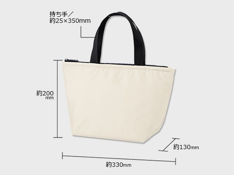 保冷ベーシックトート(S)のサイズ