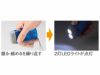 ダイナモハンドLEDライトのライト点灯の使用イメージ画像