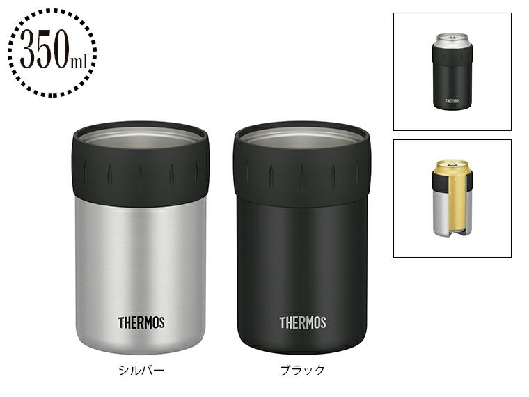 THERMOS 保冷缶ホルダー JDU-350 350ml イエロー 2個 - バーベキュー