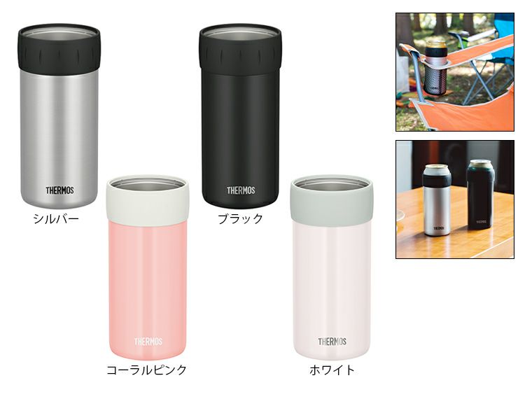 サーモス(THERMOS)JCB-500保冷缶ホルダー500ml缶用 | ノベルティ・販促