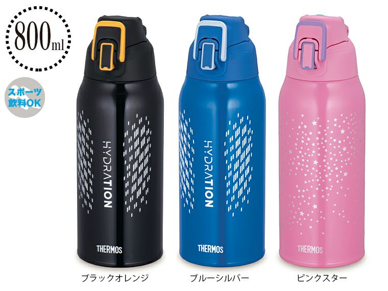 サーモス(THERMOS)FHT-801F真空断熱スポーツボトル800ml | ノベルティ