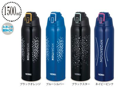 サーモス(THERMOS)FHT-1001F真空断熱スポーツボトル1.0L | ノベルティ