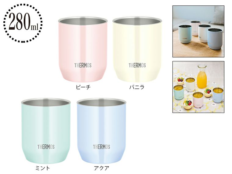 サーモス 真空断熱カップ 280ml ミント JDH-280C MNT eNXtToILlW, キッチン、日用品、文具 -  casamaida.com.py