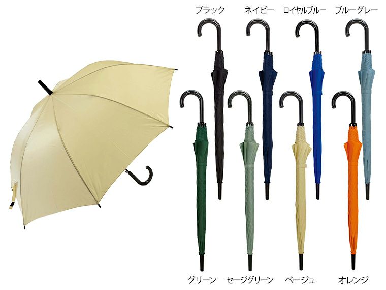 耐風ジャンプ傘60cm