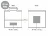 水平持ちできる2WAY エコバッグの名入れ範囲