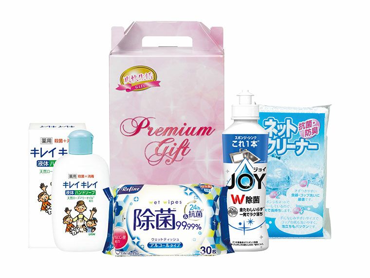 除菌生活4点セット