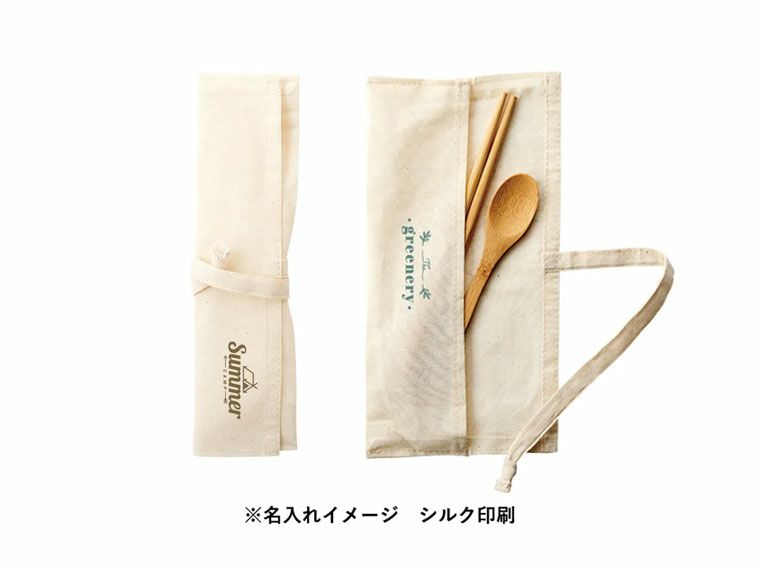 名入れイメージ