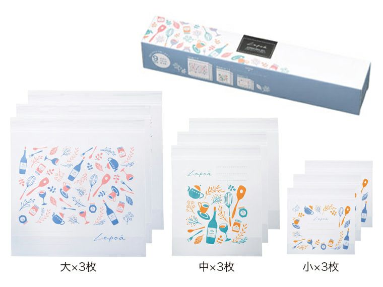 レポア　ジッパーバッグセットのセット内容