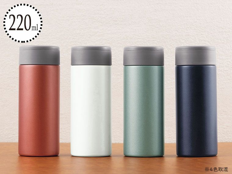 カラット　真空ステンレスマグボトル220ml