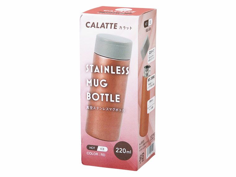 カラット　真空ステンレスマグボトル220mlの化粧箱