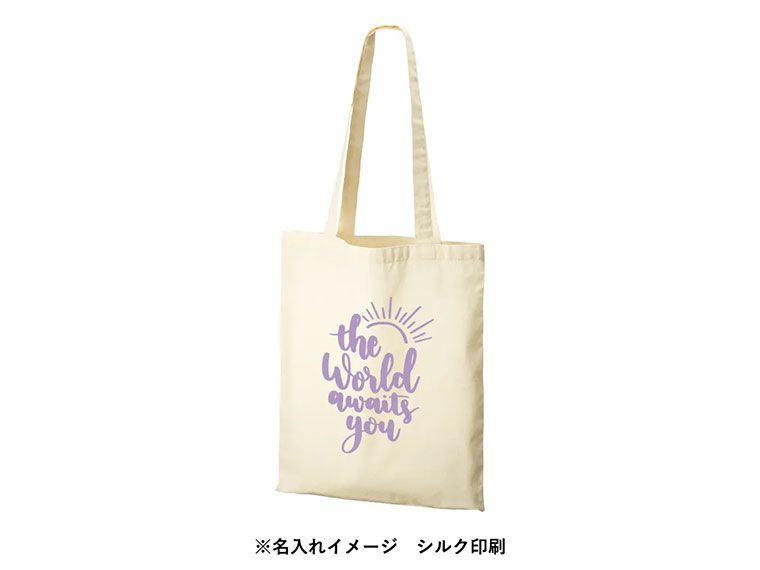 オーガニックコットンフラットショルダートート　ナチュラルの名入れイメージ画像