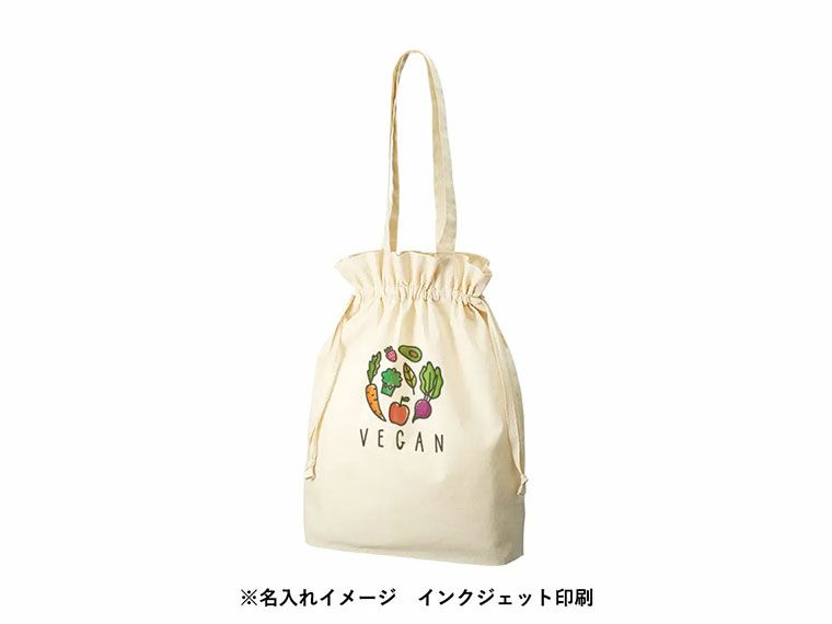 オーガニックコットンガゼット巾着トート　ナチュラルの名入れイメージ画像