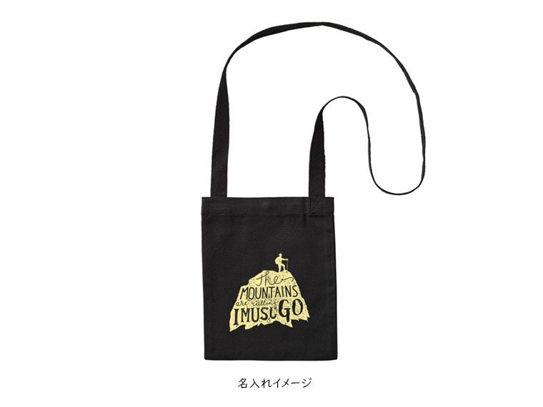 名入れイメージ