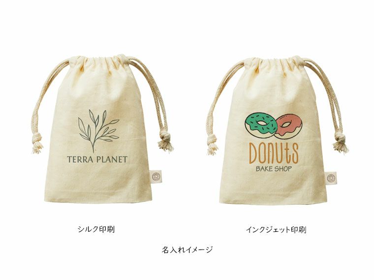 名入れイメージ