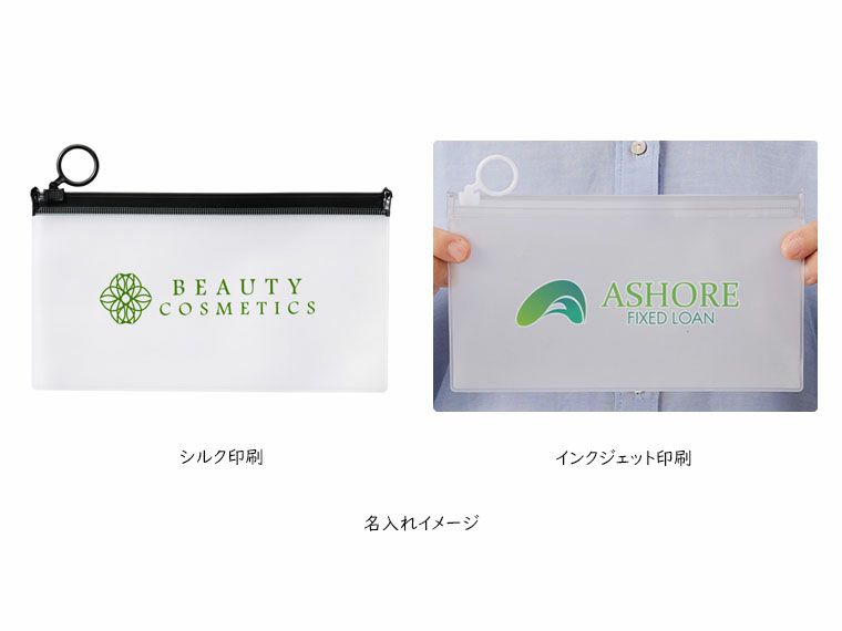 名入れイメージ