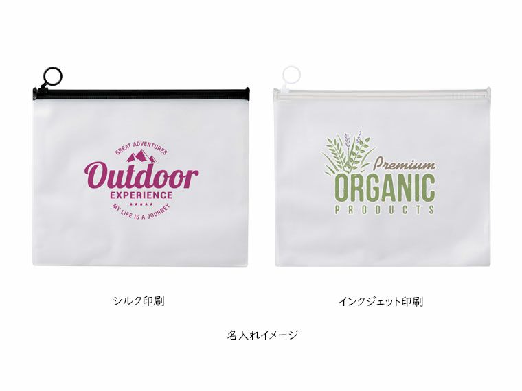 名入れイメージ