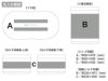 MOTTERUサーモお弁当箱の名入れ範囲