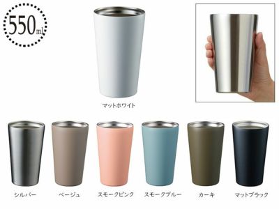 夏のステンレスタンブラー | ノベルティ・名入れ商品製作・販促品の 