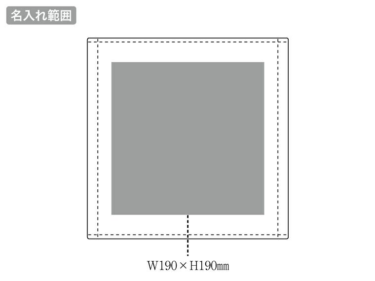 プリントしやすいコットンシャーリングハンドタオルの名入れ範囲