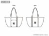 ２通りに使える　変身保冷温バッグ名入れ範囲